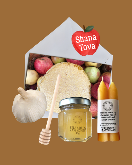 Rosh Hashanah Mini Bundle